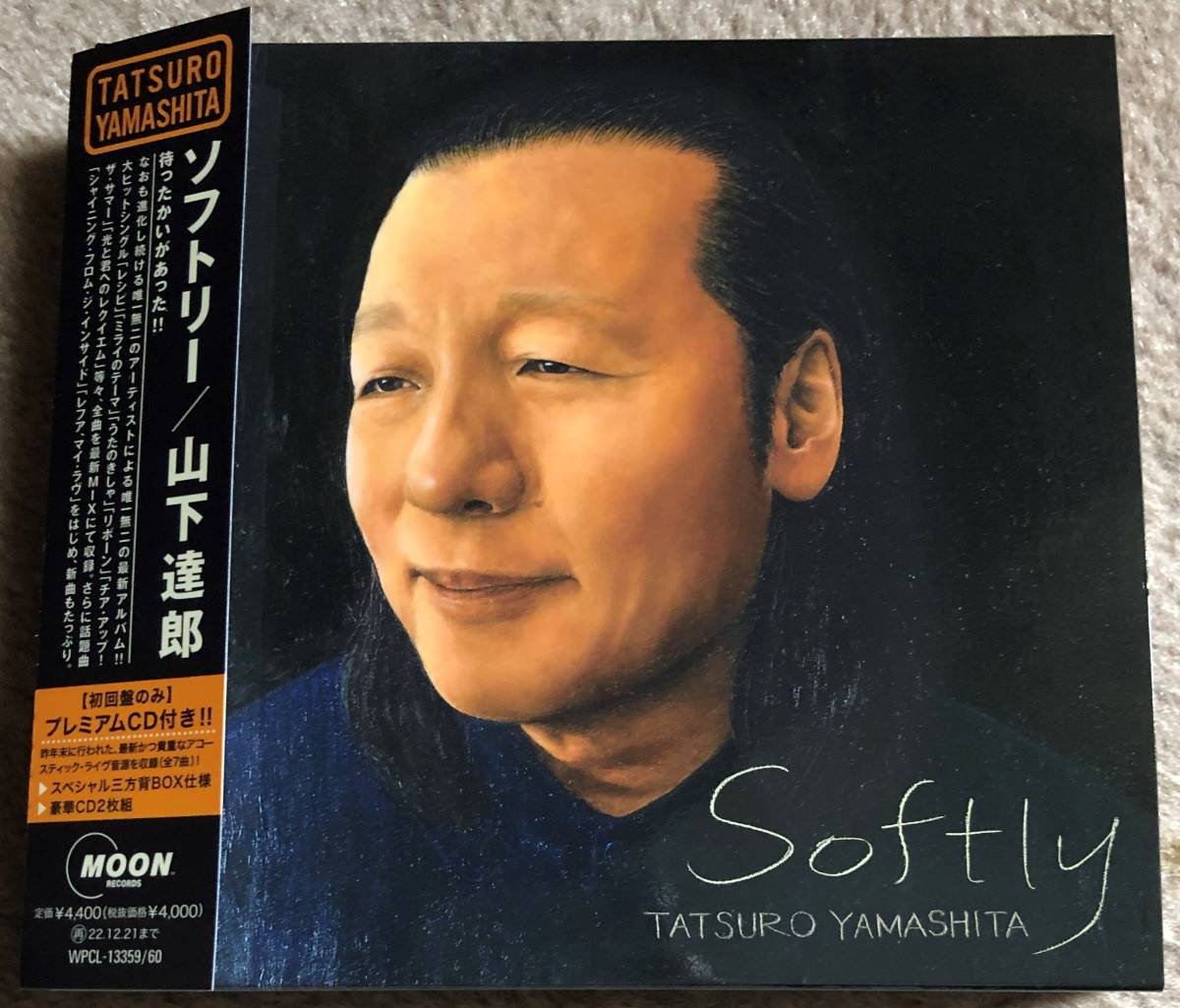 低価，送料無料 山下達郎 SOFTLY 初回生産限定盤(山下達郎)｜売買されたオークション情報、yahooの商品情報をアーカイブ公開 - オークファン や行