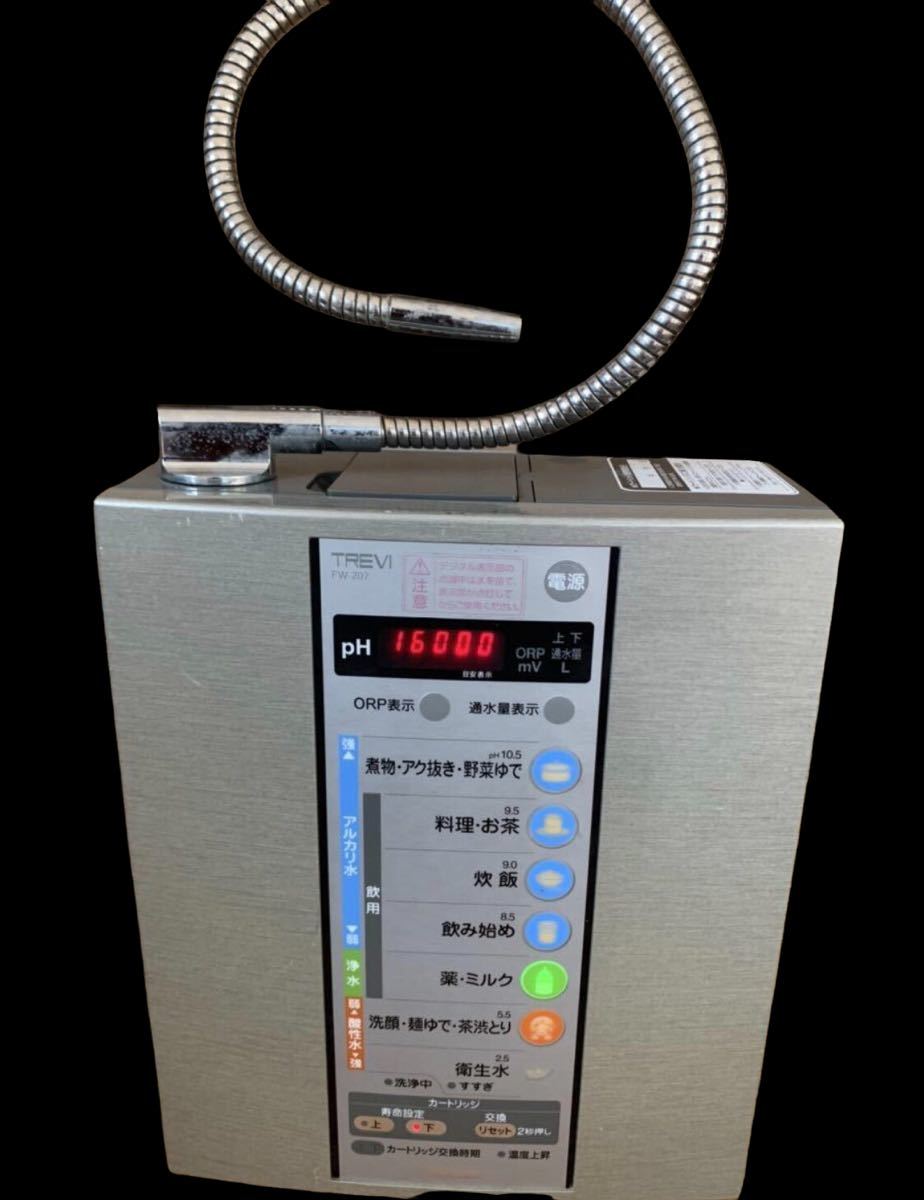 FUJIIRYOKI フジTREVI FW-207（フジ医療器整水器備品）