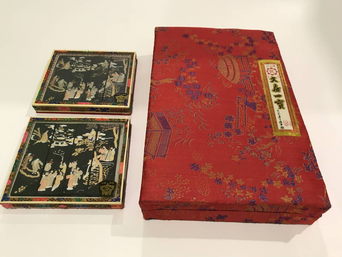  中国 書道セット 硯 筆 印 古墨 芸術 美術 書道 書法 中国墨 唐墨(その他)｜売買されたオークション情報、yahooの商品情報をアーカイブ公開 - オークファン その他