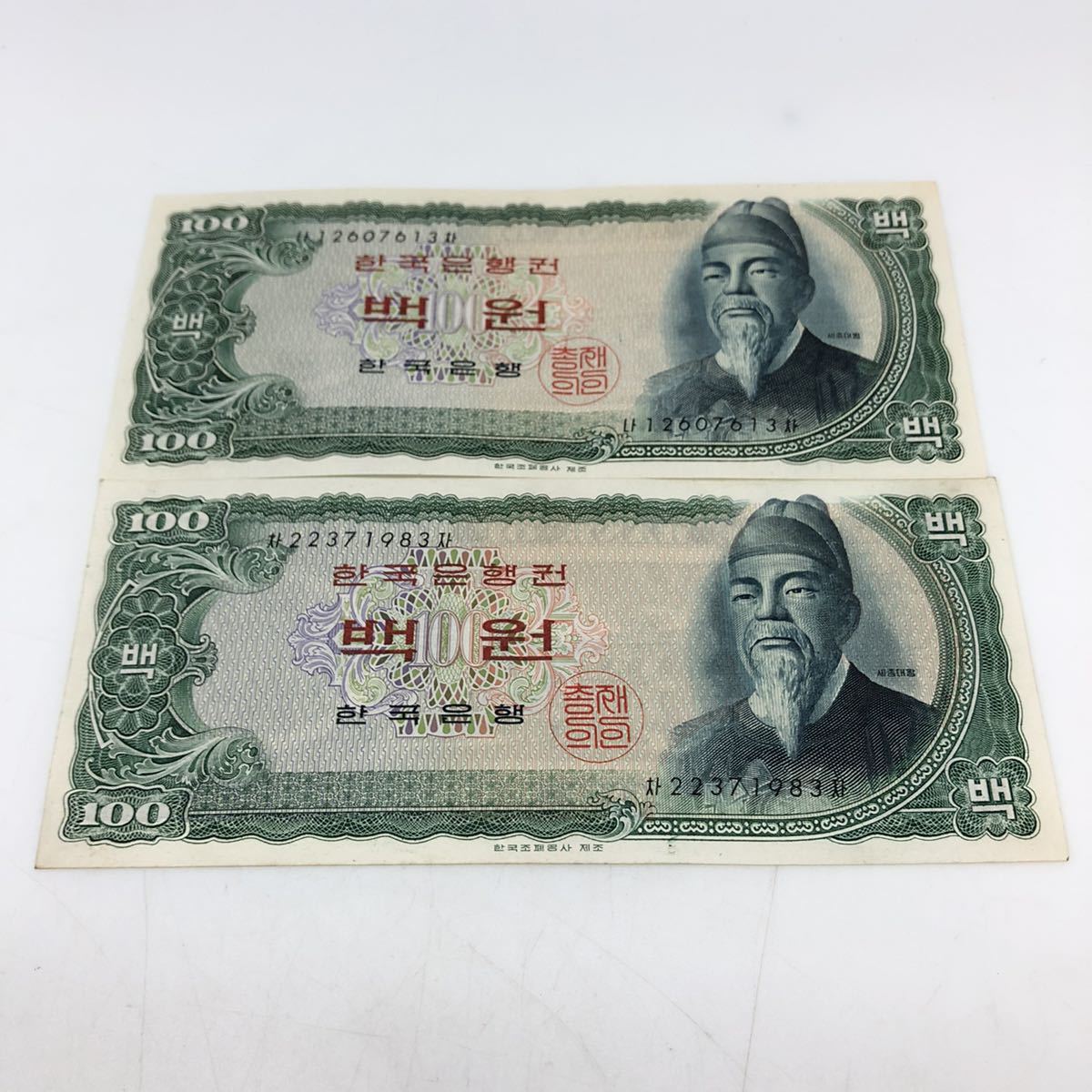 旧紙幣 外国紙幣レア 1961年1962年 500 ウォン 韓国銀行本館本物保証 Yahoo!オークション - < | 収集 まとめ 外国紙幣◇◇の落札情報
