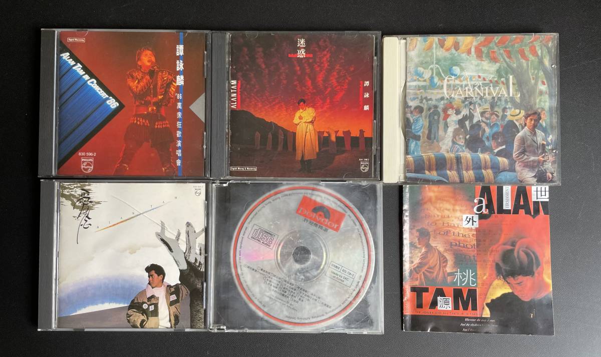 中国 CDの値段と価格推移は?|3,284件の売買情報を集計した中国 CDの価格や価値の推移データを公開