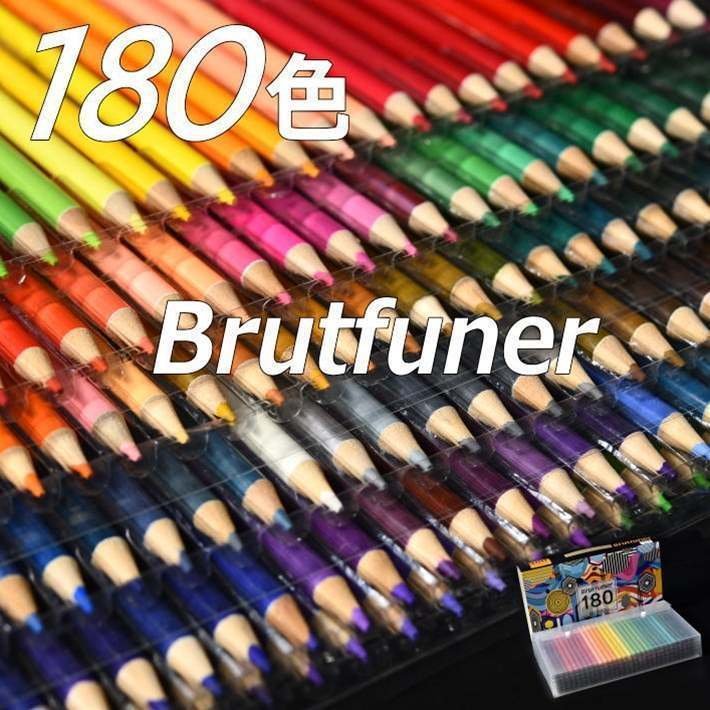 色鉛筆 油性 色えんぴつ 72色 塗り絵 大人の塗り絵 お絵かき 新品