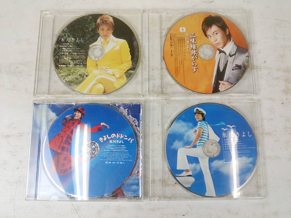 湘/氷川きよし/グッズ/34点セットまとめ売り/CD/DVD/VHSビデオテープ 