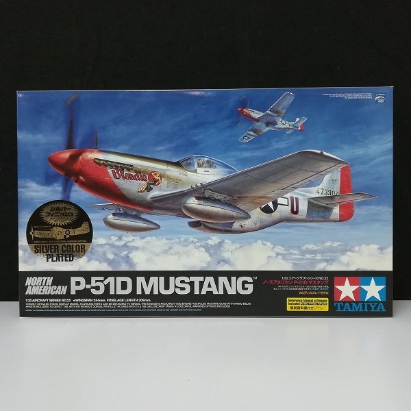 正規品，2025mK307c 未組立 タミヤ 1/32 エアークラフトシリーズ NO.22 P-51D マスタング シルバーフィニッシュ | プラモデル H(アメリカ)｜売買されたオークション情報、yahooの商品情報をアーカイブ公開 - オー アメリカ