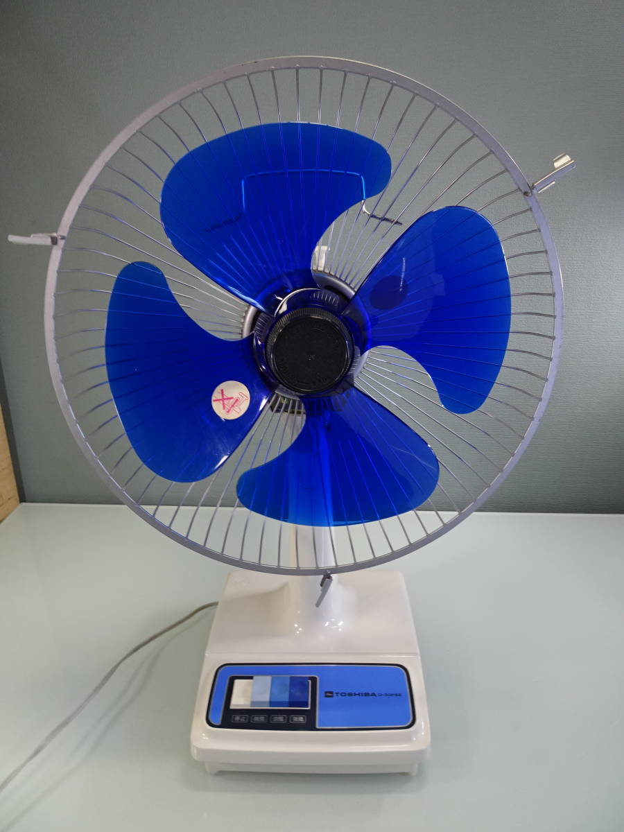 東芝扇風機 D-30P22 青羽根 羽幅30cm 3枚羽根 昭和レトロ家電