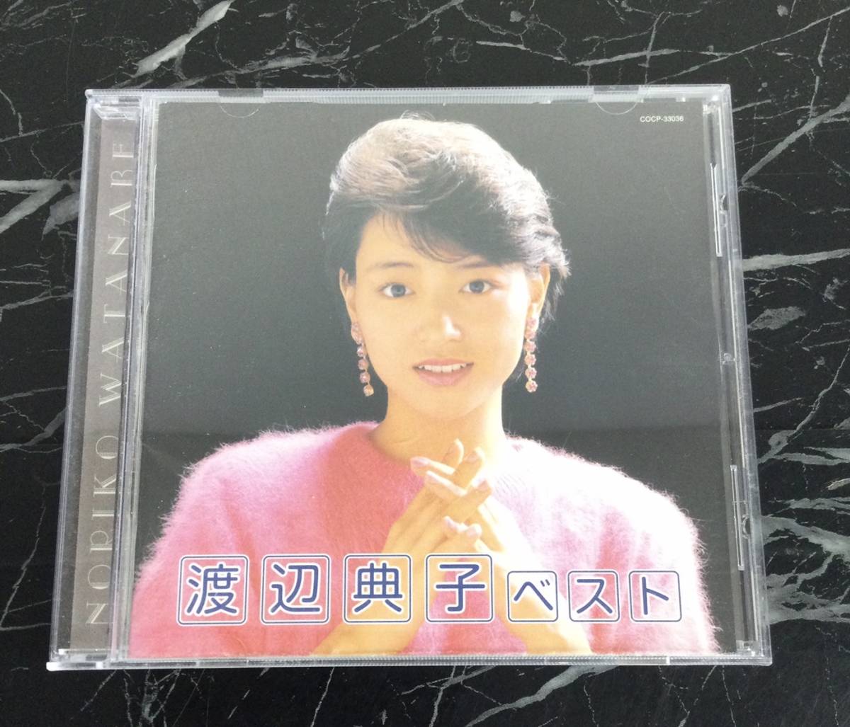 Cd 渡辺典子ベスト アイドル ミラクルバイブル シリーズ Cocp 花の色 晴れときどき殺人 いつか誰かが 等 全19曲 その他 売買されたオークション情報 Yahooの商品情報をアーカイブ公開 オークファン Aucfan Com Cd 渡辺典子ベスト アイドル ミラクルバイブル シリーズ Cocp 花の色 晴れときどき殺人 いつか誰かが 等 全19曲 その他 売買されたオークション情報 Yahooの商品情報をアーカイブ公開 オークファン Aucfan Com