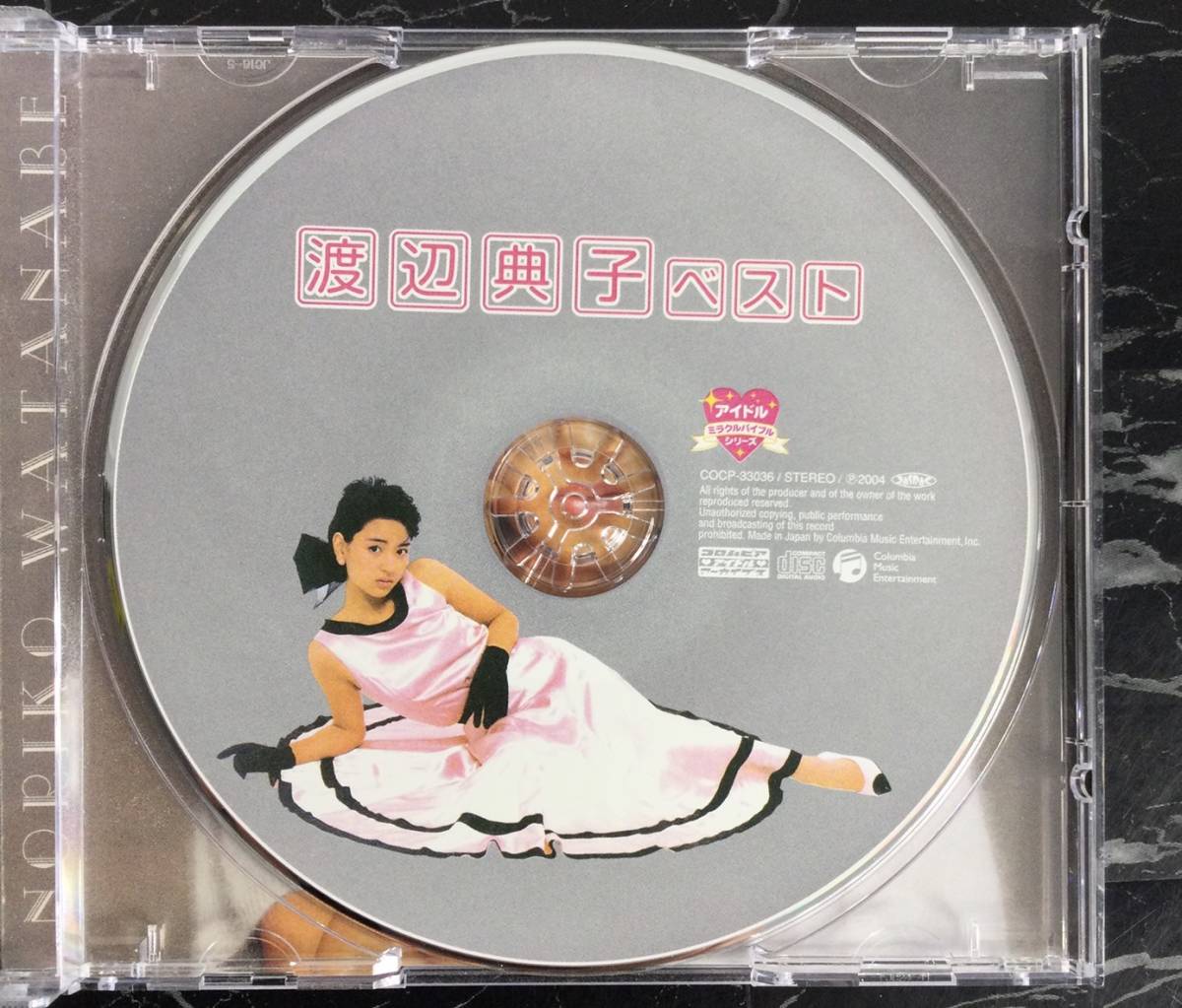 Cd 渡辺典子ベスト アイドル ミラクルバイブル シリーズ Cocp 花の色 晴れときどき殺人 いつか誰かが 等 全19曲 その他 売買されたオークション情報 Yahooの商品情報をアーカイブ公開 オークファン Aucfan Com