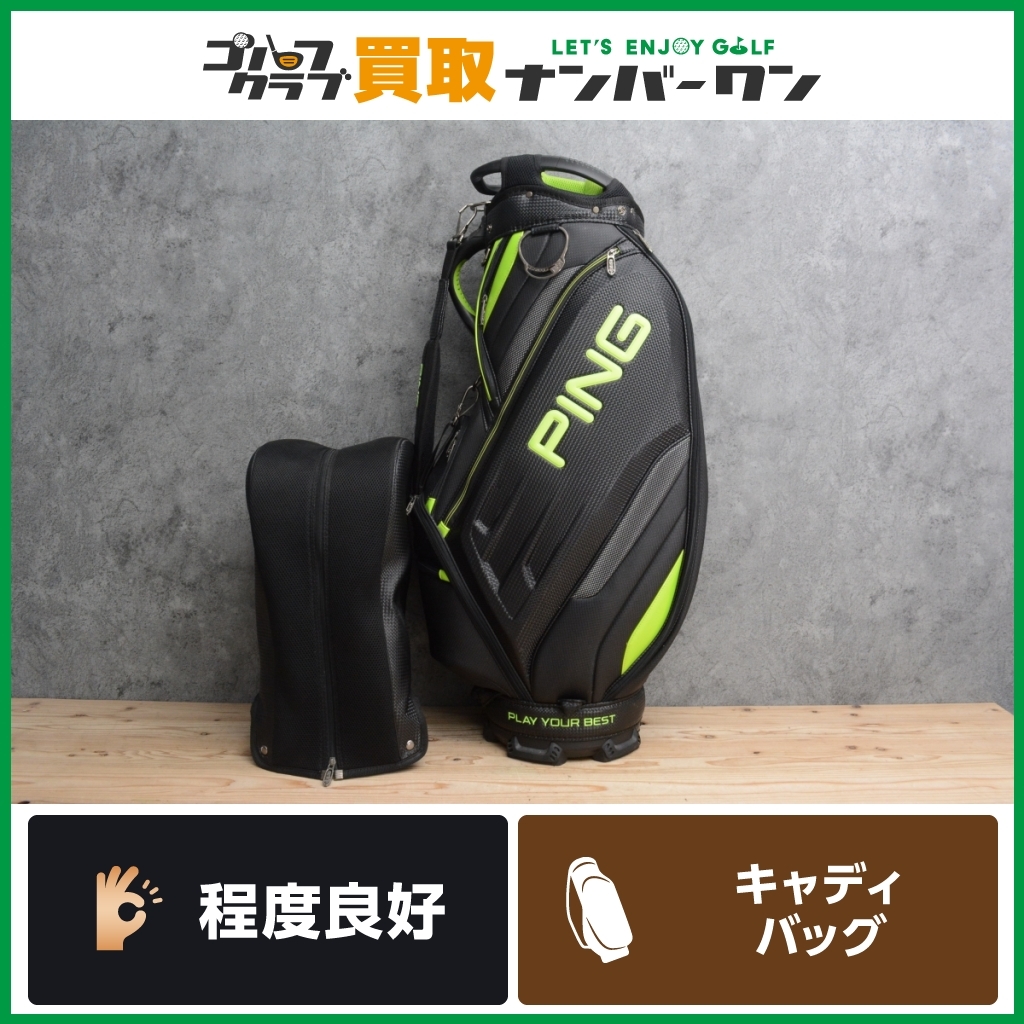程度良好 人気モデル】ピン PING アスリートモデル キャディバッグ