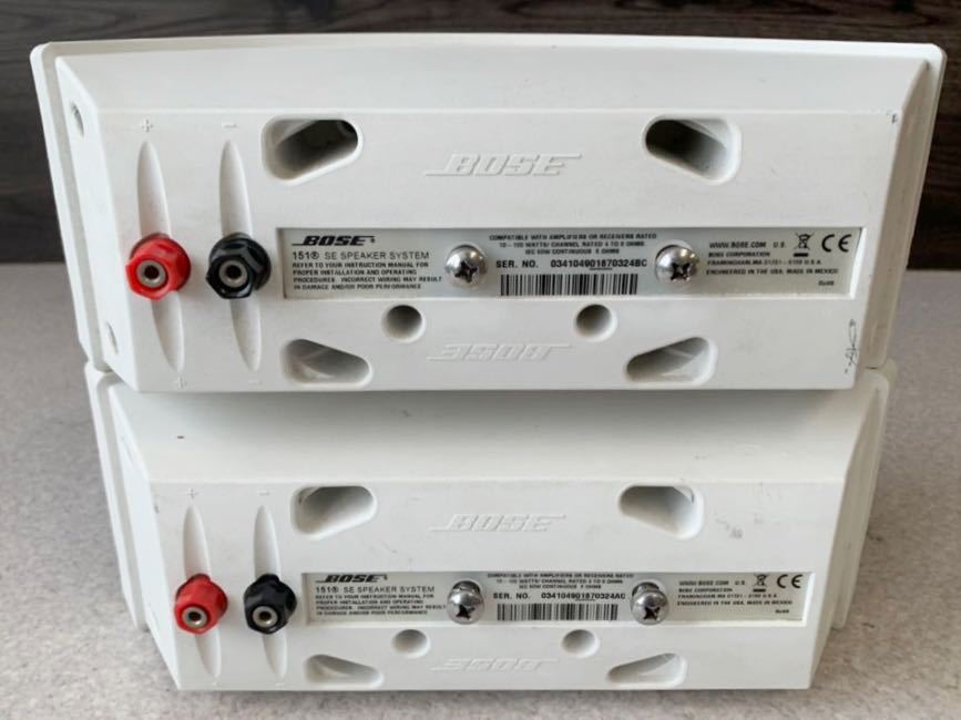 1円 BOSE スピーカー ペア 151 シリアル連番 天吊 金具付き 白 ホワイト 音