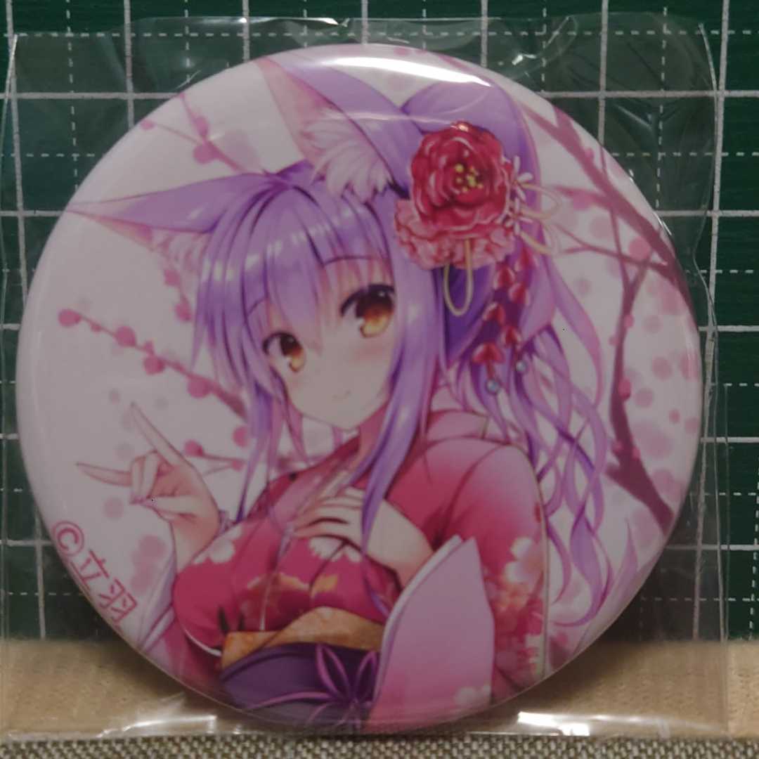 Sale 94 Off 羽軸トゲ 英語foil イーヴンタイド Www Health Worx Co Za