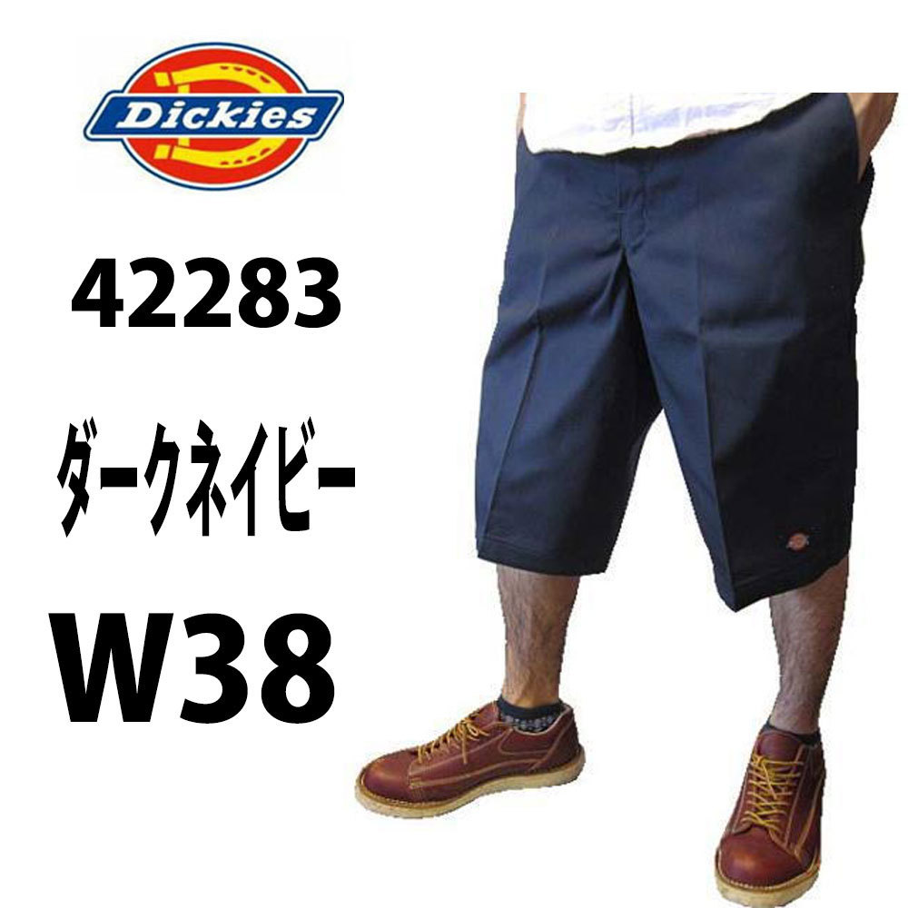 大人気，お買い得 ディッキーズ ダークネイビー W38 メンズ ショート ハーフパンツ 42283 短パン ショーツ ショートパンツ 全国(その他)｜売買されたオークション情報、yahooの商品情報をアーカイブ公開 - オーク ボトムス