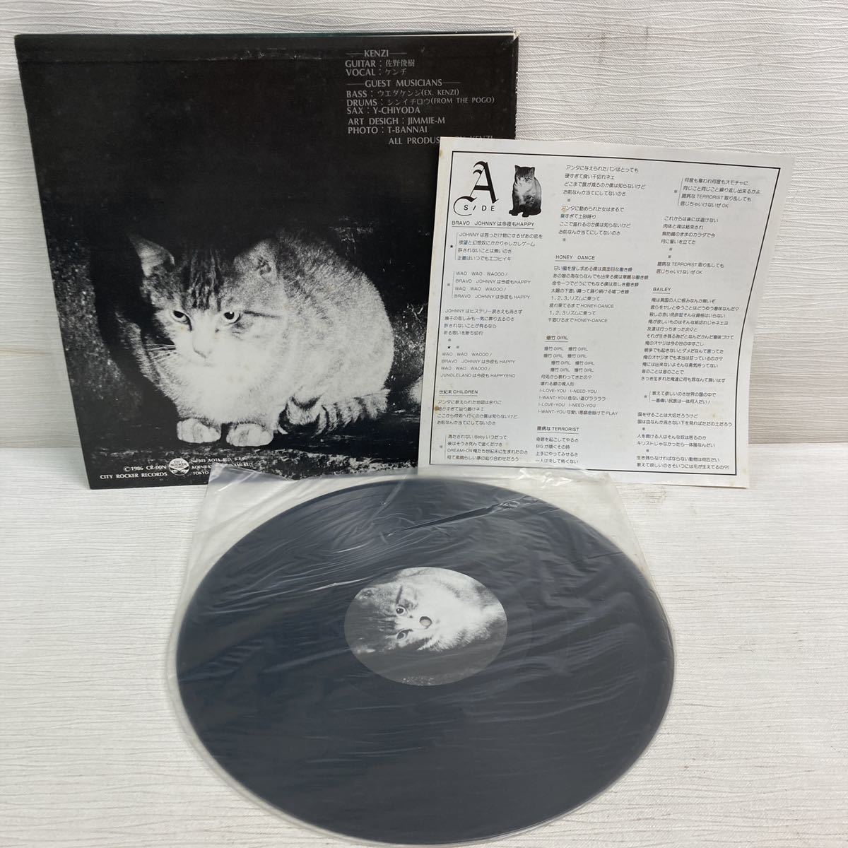 【定番人気，最新作】 Y0709A4 KENZI ケンヂ/BRAVO JOHNNY WA KONYAMO HAPPYEND ブラボージョニーは今夜もハッピー/LP レコード CR-00N 非売品EP付き TRR-002(け)｜売買されたオークション情報、yahooの商品情報をアーカイブ公開 - オ か行