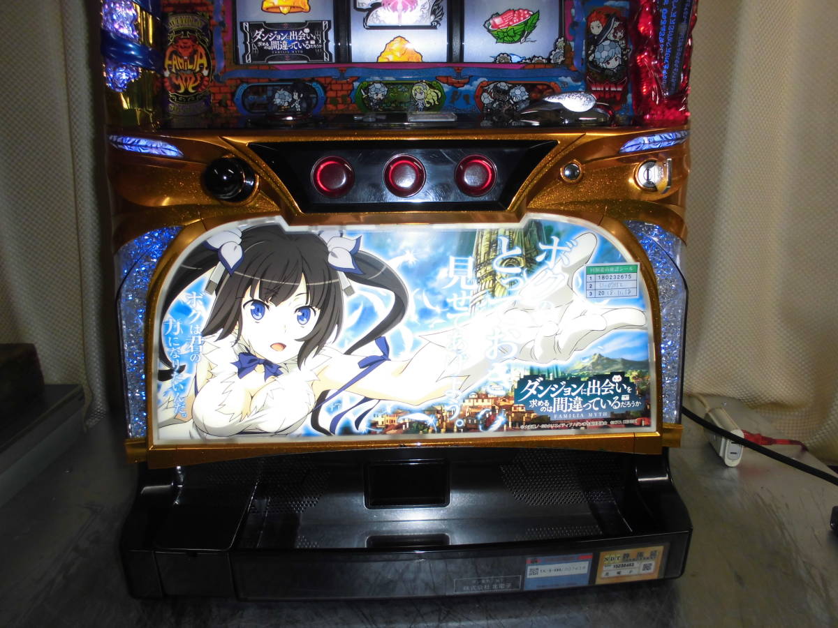 実機 ダンまち/KT コイン不要機付き(パチスロ実機)｜売買された 