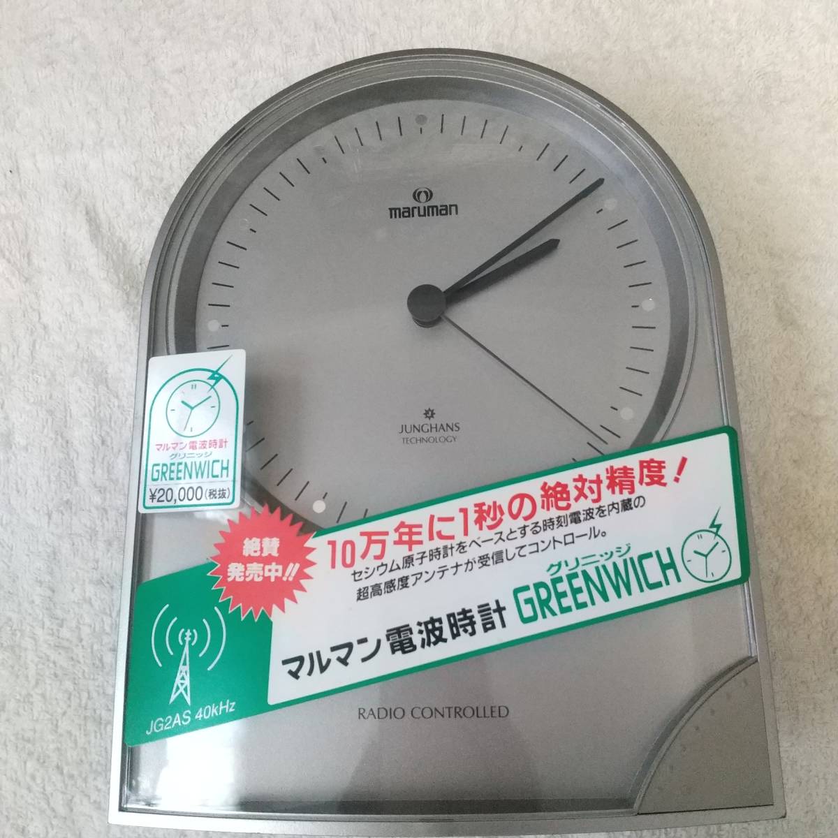 【最新作，限定SALE】 珍品 マルマン JUNGHANS グリニッジ 電波時計 置時計(一般)｜売買されたオークション情報、yahooの商品情報をアーカイブ公開 - オークファン 置時計