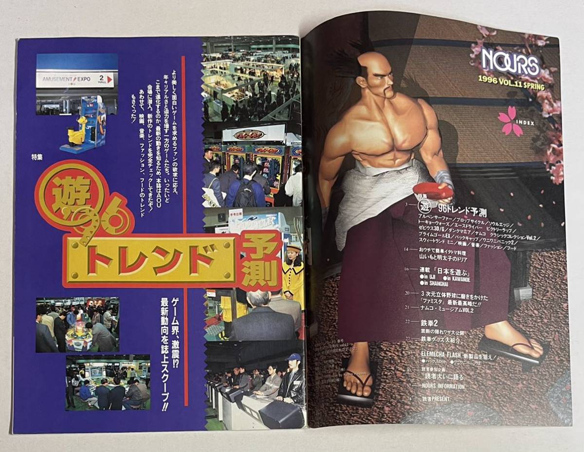 激レア ゼビウス 店頭ポスター namco 当時物 アーケード ポスター 告知 