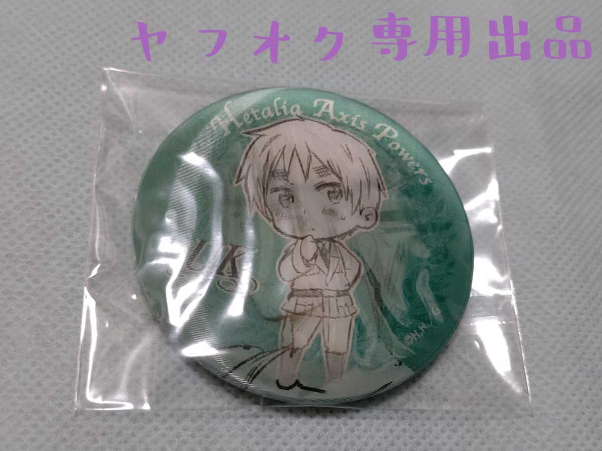 ◇ヘタリア Axis powers 愉快な仲間たちだよっ! トレーディング 
