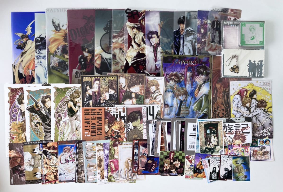 幻想魔伝 最遊記 グッズ 大量 幻想魔伝 最遊記 グッズ 大量