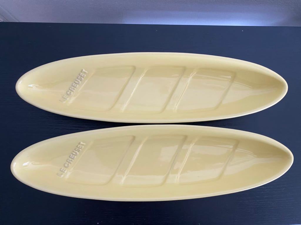 美品 ル・クルーゼ ベーカリーシリーズ バケット プレート イエロー レモネード 2枚