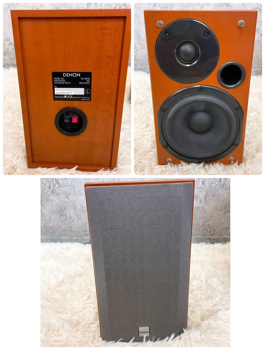 動作確認済み】DENON デノン CD DVD ラジオMD一体型システムコンポ D