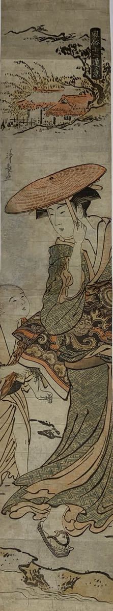 逸品！鳥居清長「風俗十二通意 柱絵」本物 浮世絵 錦絵 木版画