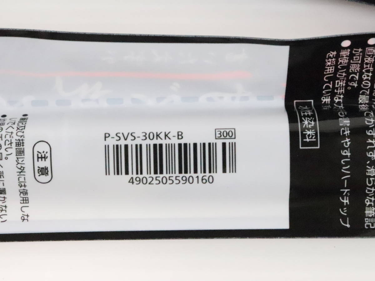 1円 F469 品 Pilot 瞬筆 小筆 筆ペン 速乾 やわらかめ うすい かため まとめて27点セット 文房具 まとめ売り 大量 筆ペン 売買されたオークション情報 Yahooの商品情報をアーカイブ公開 オークファン Aucfan Com