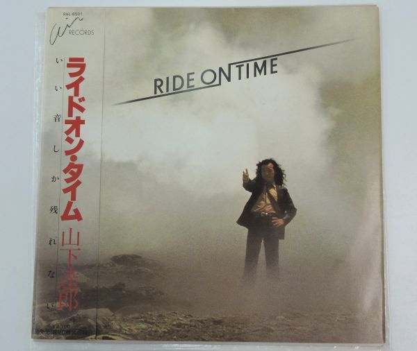 &frasl; - 山下達郎 on 「山下達郎 ride レコード Yahoo!オークション ON time」の落札相場 RIDE Ride On TATSURO Time time」レコードの落札相場