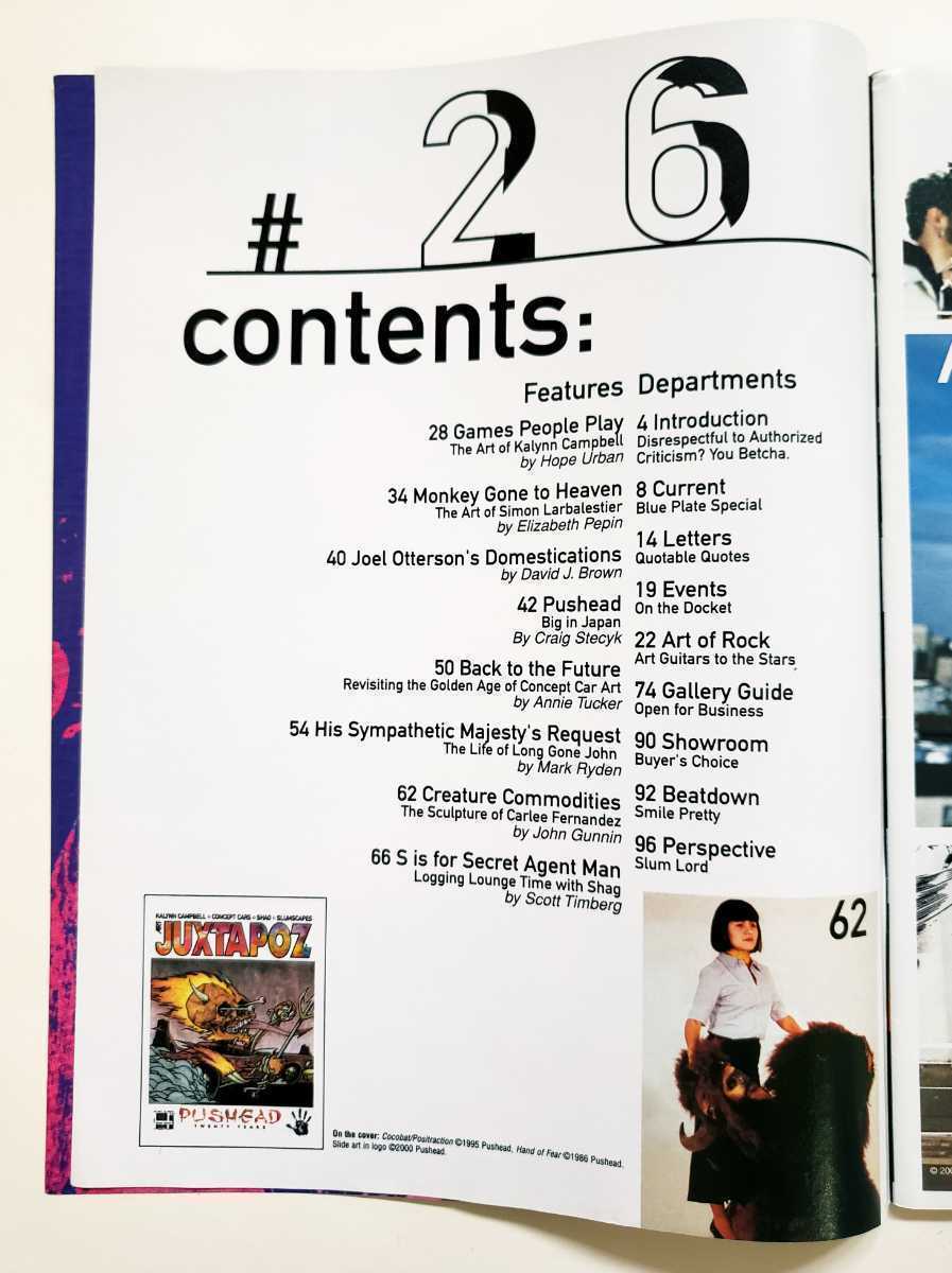 PUSHEAD パスヘッド 特集洋雑誌 JUXTAPOZ COCOBAT ココバット