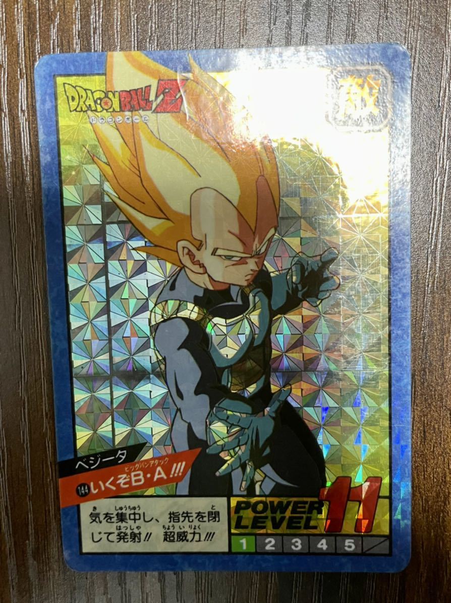 ドラゴンボール カードダス 144の値段と価格推移は 29件の売買情報を集計したドラゴンボール カードダス 144の価格や価値の推移データを公開