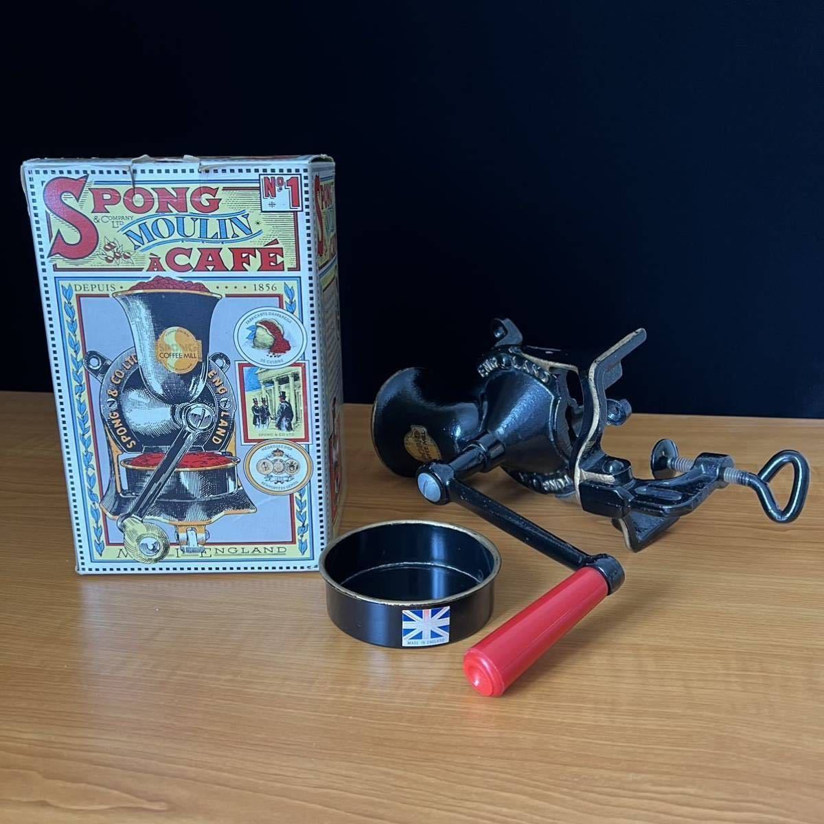 SPONG スポング コーヒーミル NO.1 イギリス アンティーク No.1 