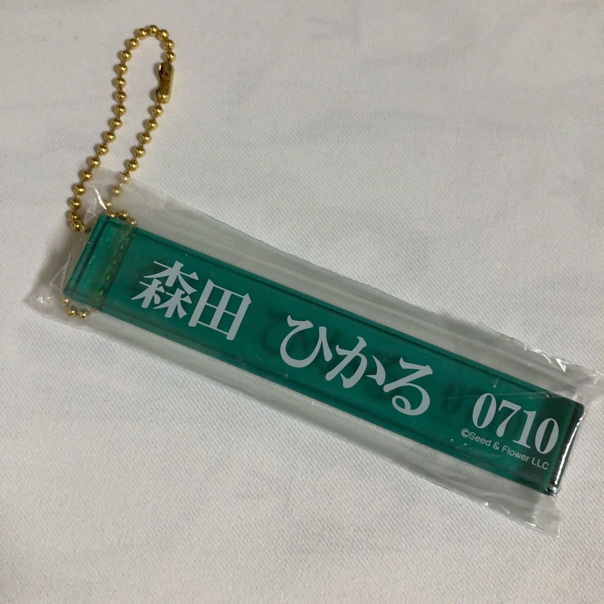 欅坂46 ホテルキー アクリルチャーム 森田ひかる(乃木坂46)｜売買され  