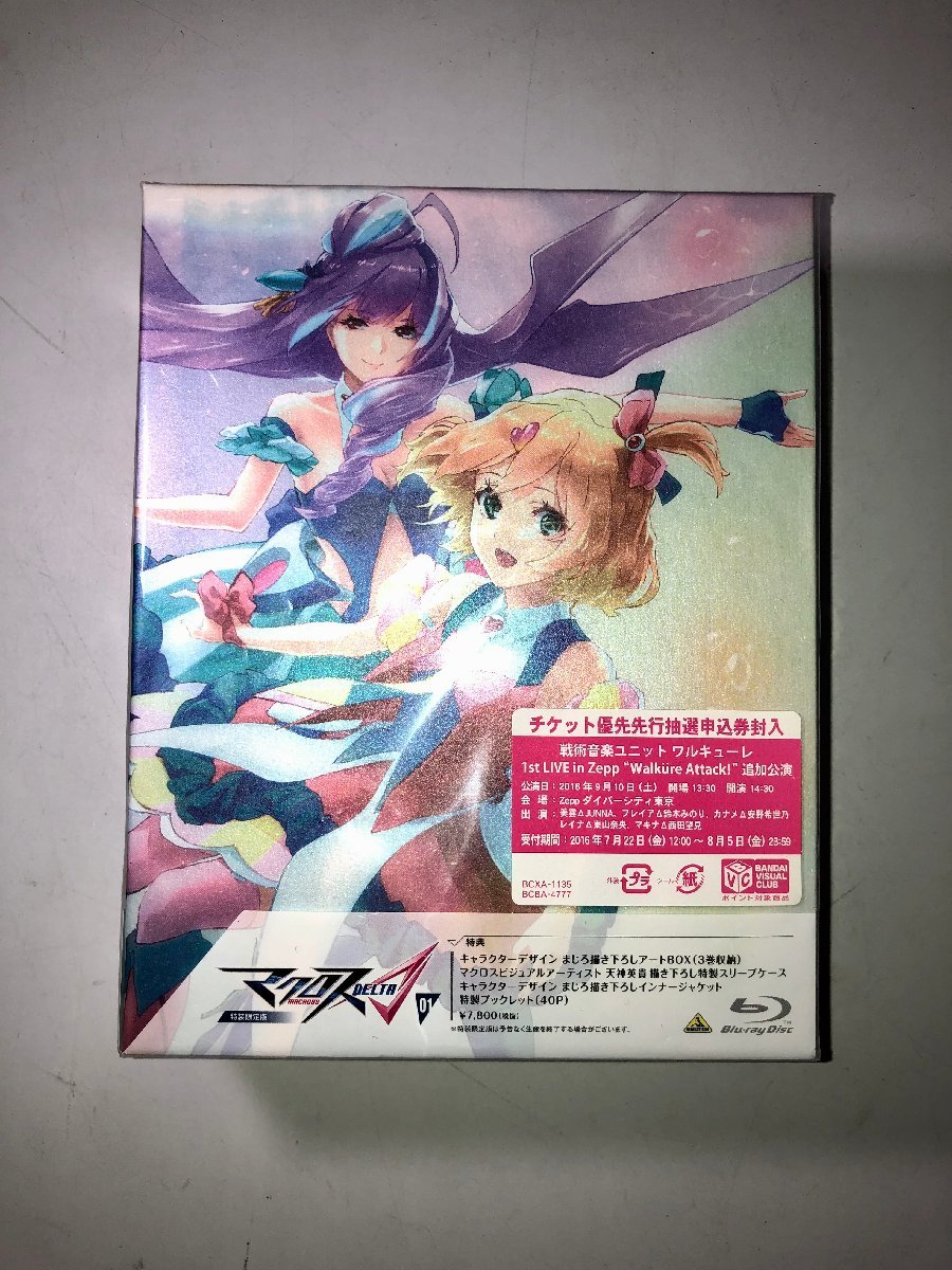 □草加店【中古・未開封含む】1円～ マクロス MACROSS DELTA 特装限定  