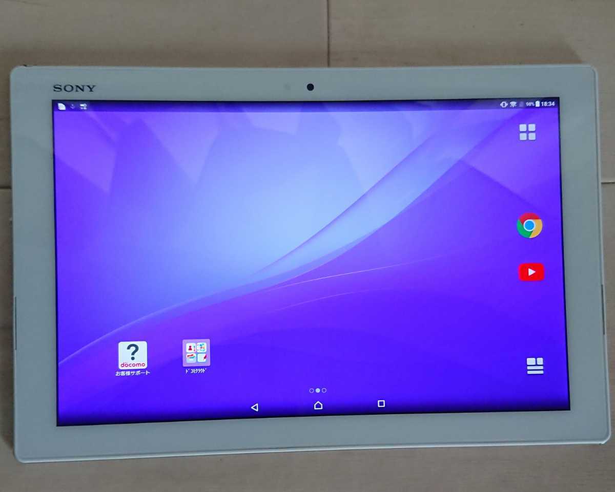  SO-05G Xperia Z4 Tablet 10.1インチ高解像度WQXGA 2560&times;1600 地デジ フルセグ録画 生活防水(本体)｜売買されたオークション情報、yahooの商品情報をアーカイブ公開 - オークファン 本体