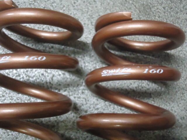 スイフトスプリング 16kg ID65 178mm Z65-178-160 スイフト