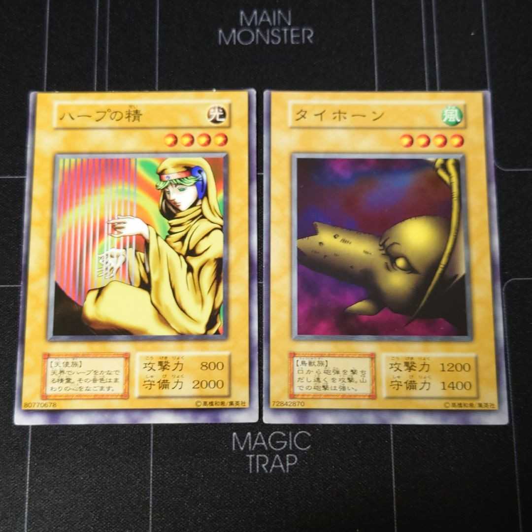 遊戯王 初期 エラーカード まとめ売り ホイルズレ パック閉じエラー 枠