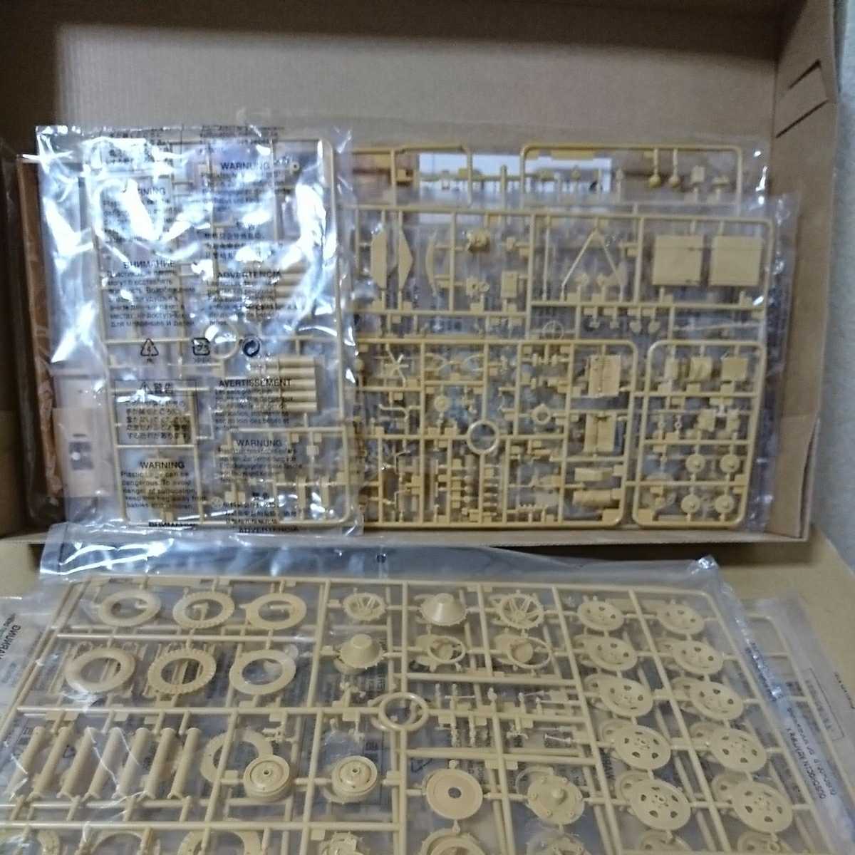 ブロンコモデル 1/35 15cm Panzerwerfer 42［Zehnling］auf sWS ドイツ