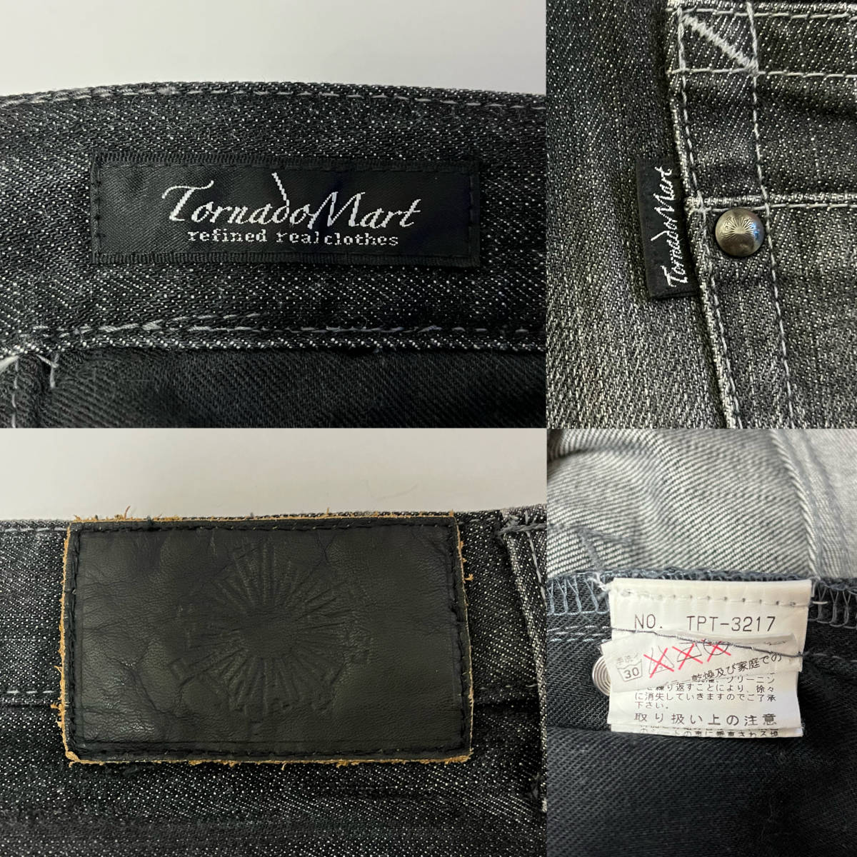 TORNADO MART My Collection. No.②（Tornado Mart | TikTok）