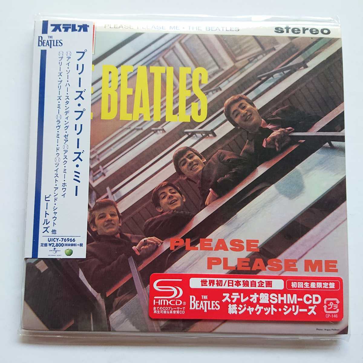 プリーズ・プリーズ・ミー - BEATLES ビートルズ ザ・ビートルズ : ザ