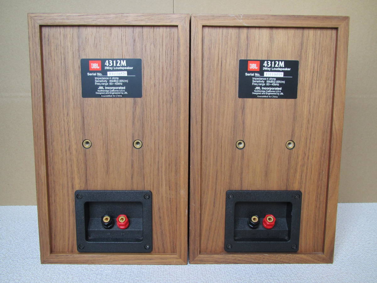 JBL 4312M 3ウェイ3スピーカー ブックシェルフ型 中古品です 【公式通販】