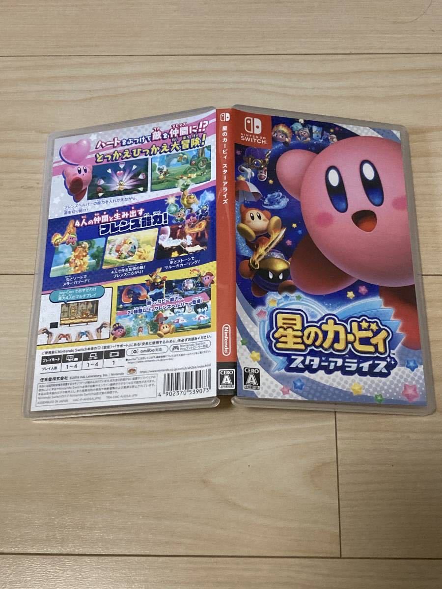  星のカービィ スターアライズ Nintendo Switch｜任天堂 ニンテンドースイッチ ソフト(ニンテンドースイッチソフト)｜売買されたオークション情報、yahooの商品情報をアーカイブ公開 - オークフ ニンテンドースイッチソフト