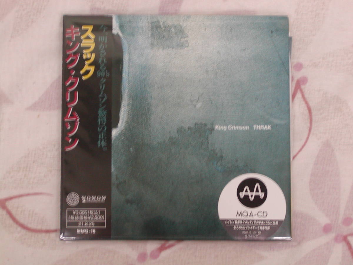 得価，爆買い ハイレゾ MQA スラック MQA-CD Ver. / キング クリムゾン 非SACD(King Crimson)｜売買されたオークション情報、yahooの商品情報をアーカイブ公開 - オークファン King Crimson