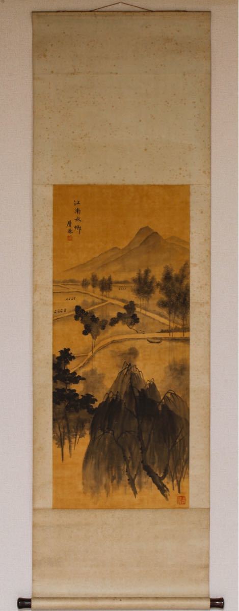 古】2294 層林筆 絹本江南水郷図 肉筆 中国 掛け軸 肉筆 道具 - ] 買取