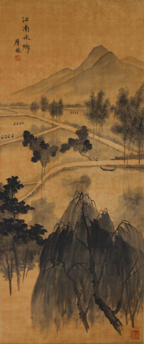 古】2294 層林筆 絹本江南水郷図 肉筆 中国 掛け軸 肉筆 道具 - ] 買取