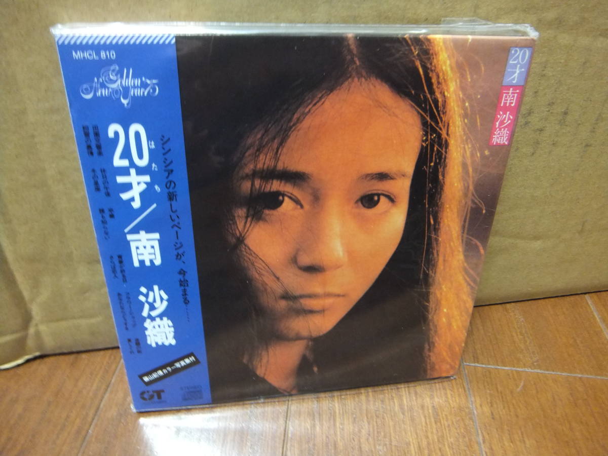 南沙織 才 3 帯付紙ジャケットcd 写真集 歌詞カード付 ボーナストラック収録 南沙織 売買されたオークション情報 Yahooの商品情報をアーカイブ公開 オークファン Aucfan Com