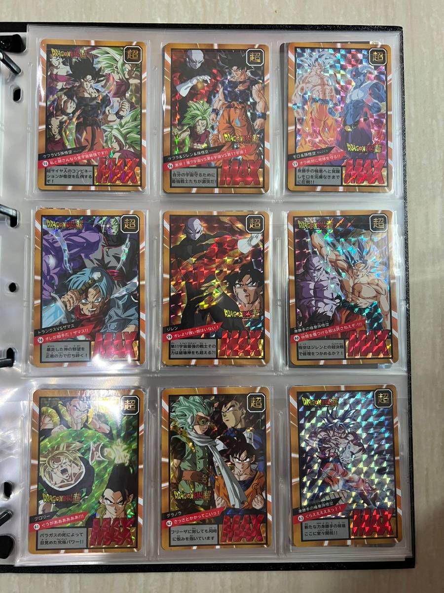 合*ト様 ドラゴンボール スーパーバトルカードダス キラ37枚ノーマル350枚以 ドラゴンボール スーパーバトル キラ全種類 xckgjx 【公式通販】