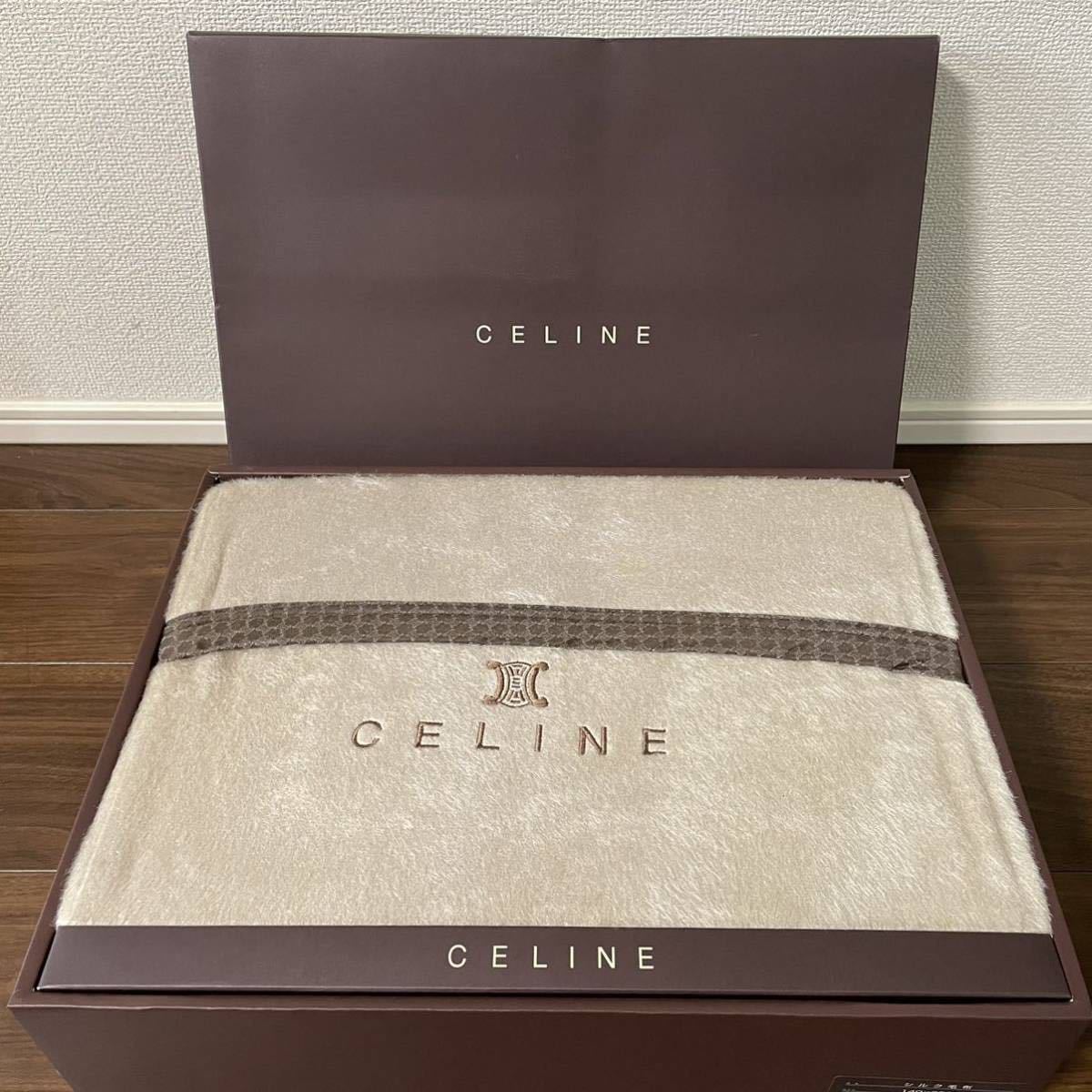 CELINEセリーヌ シルク毛布 シルク100% 【公式通販】