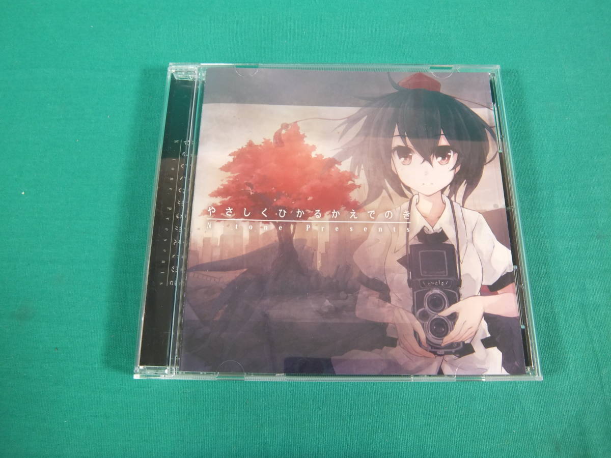 飛翔旋律 Ctbr Cd アレンジ 同人 東方project 送料無料 市販 東方project