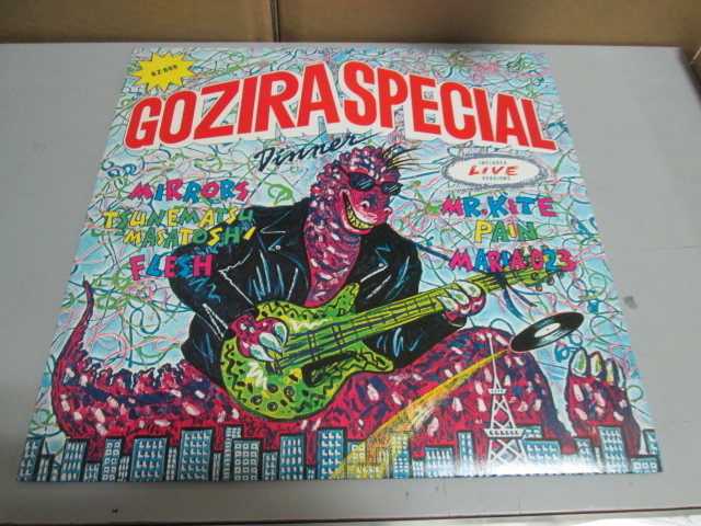 【人気定番，安い】 GOZIRA SPECIAL DINNER LP GZ-666 ゴジラ MIRRORS(インディーズ)｜売買されたオークション情報、yahooの商品情報をアーカイブ公開 - オークファン インディーズ
