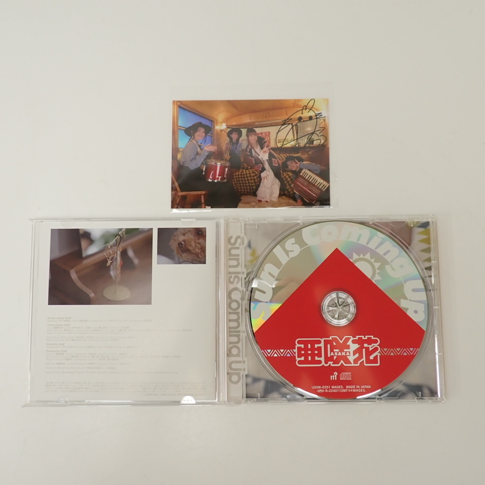☆1円 美品 ゆるキャン△ CD 3点セット/亜咲花 Sun Is Coming Up