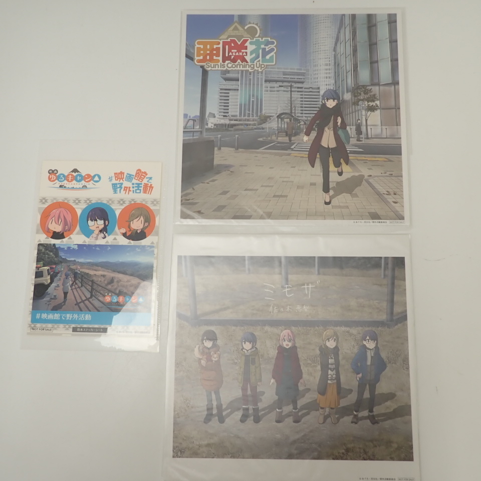 ☆1円 美品 ゆるキャン△ CD 3点セット/亜咲花 Sun Is Coming Up
