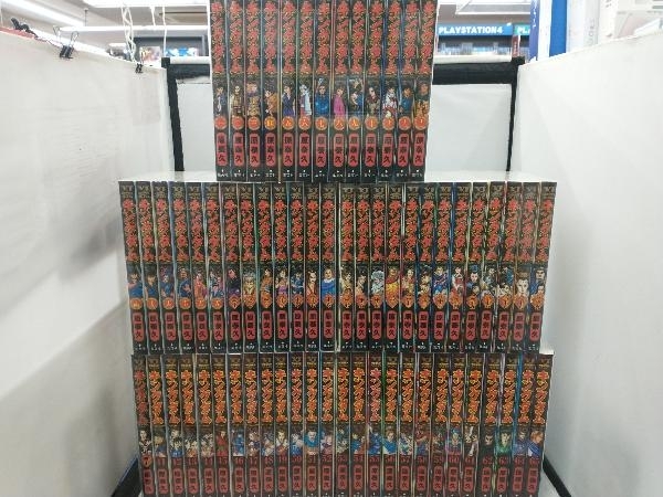 原泰久 キングダム 1巻~65巻セット について 【公式通販】